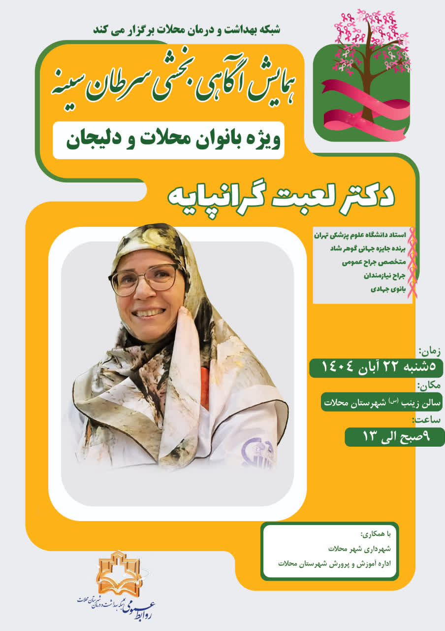 اطلاعیه اطلاعیه