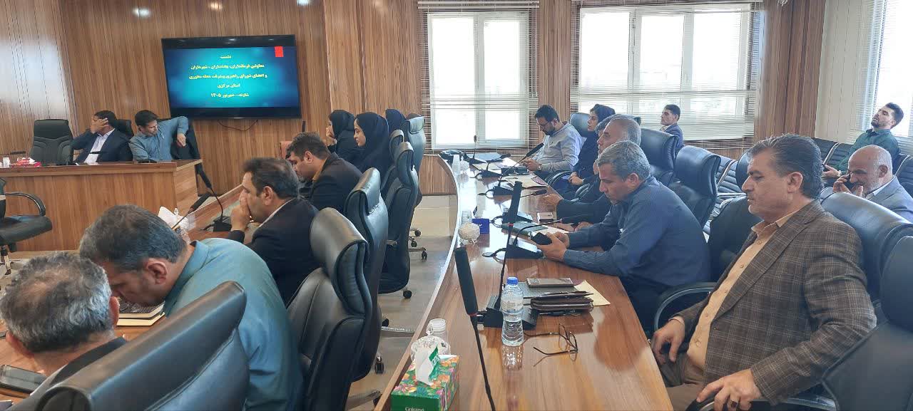 نشست مشترک معاونین سیاسی، امنیتی و اجتماعی فرمانداریها، شهرداران، بخشداران استان مرکزی با موضوع محله محوری نشست مشترک معاونین سیاسی، امنیتی و اجتماعی فرمانداریها، شهرداران، بخشداران استان مرکزی با موضوع محله محوری