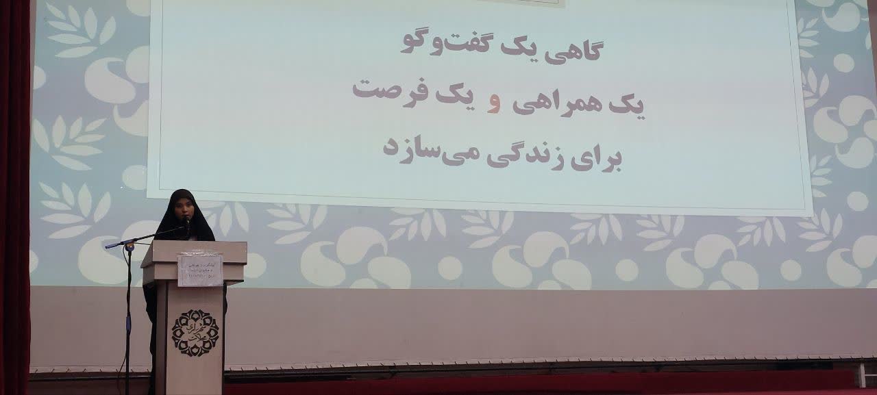 سمینار آموزشی پیشگیری از خودکشی سمینار آموزشی پیشگیری از خودکشی