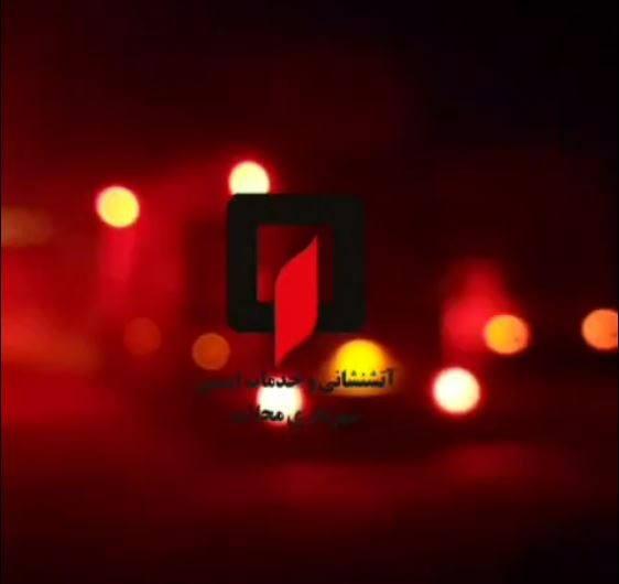 حادثه سقوط در چاه